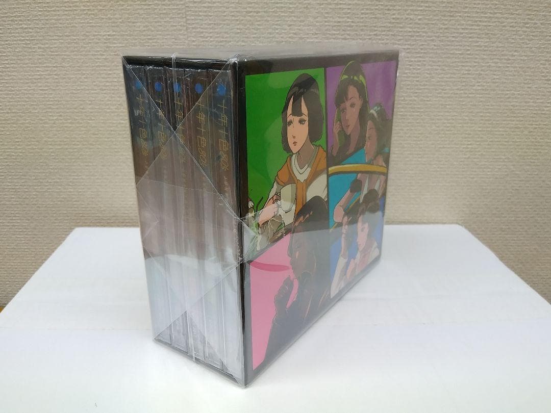 虹*羊様 未開封新品 十年十色 80’s CD 5枚組