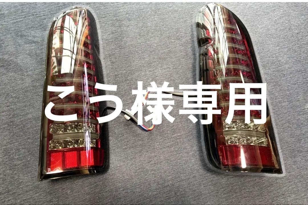 TRISTAR'S [ハイエース レジアスエース 200系