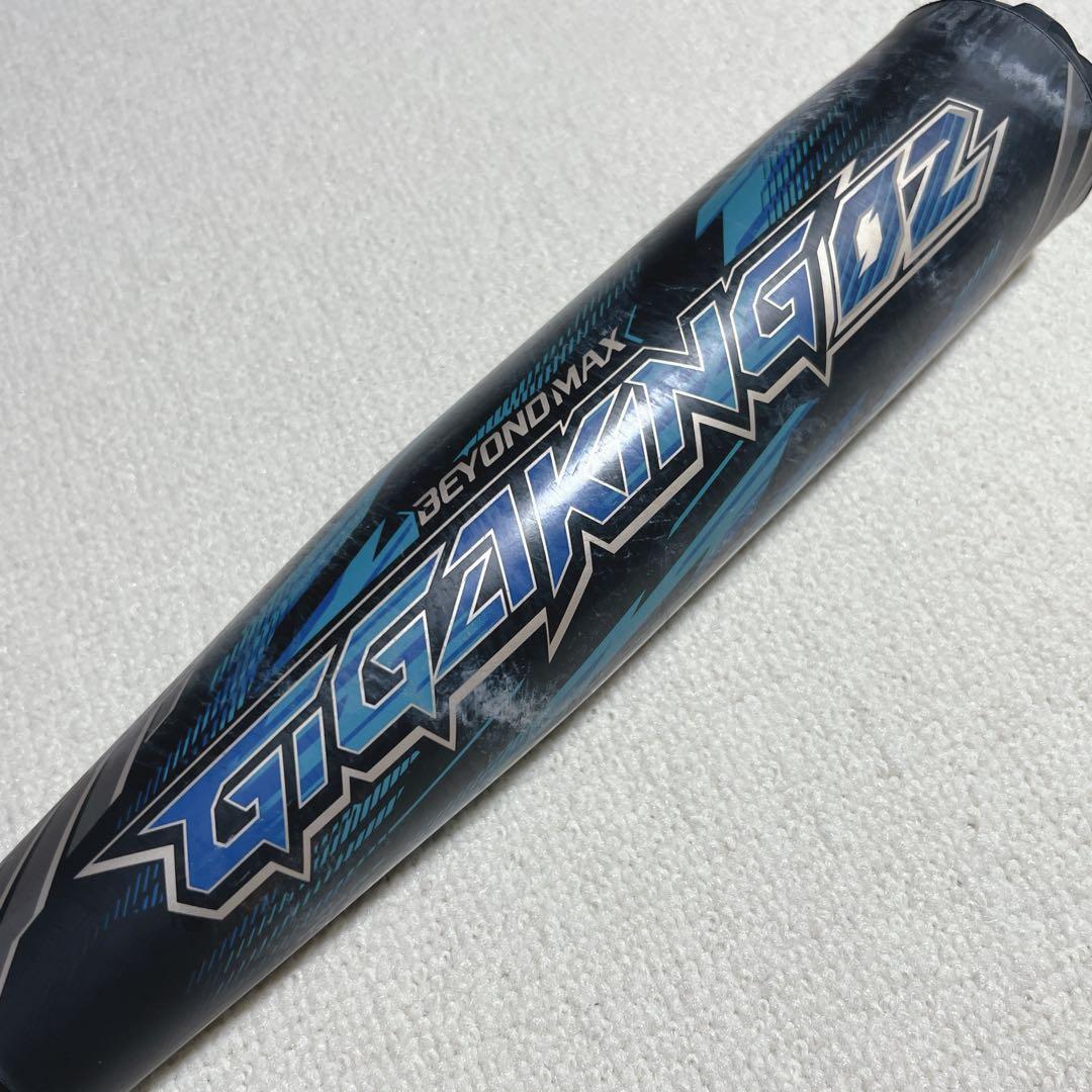 美品✨BEYONDMAX GIGAKING02 ビヨンドマックス　ギガキング