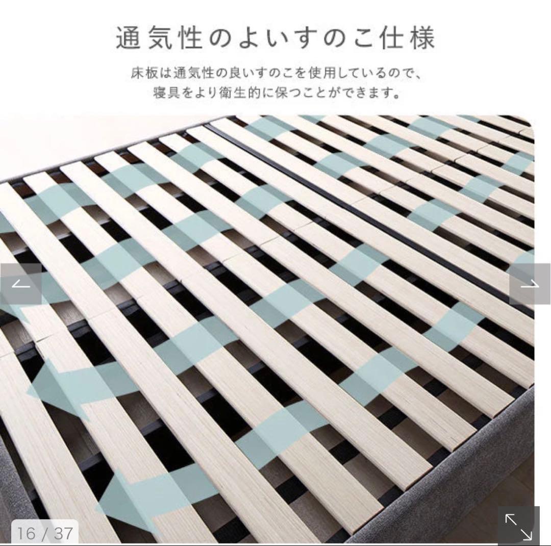 【送料込み！】RASIK SOFREE クイーンサイズベッド ベージュ