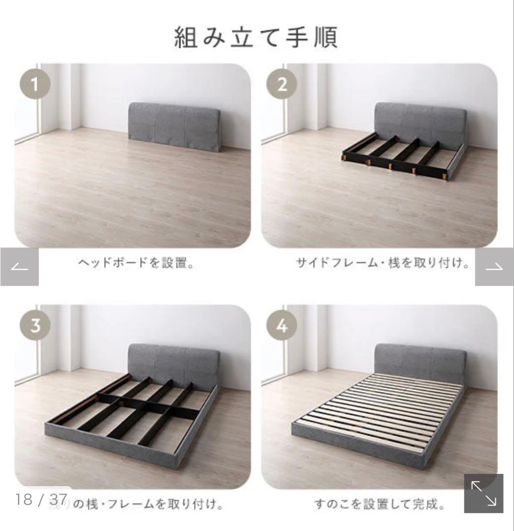 【送料込み！】RASIK SOFREE クイーンサイズベッド ベージュ