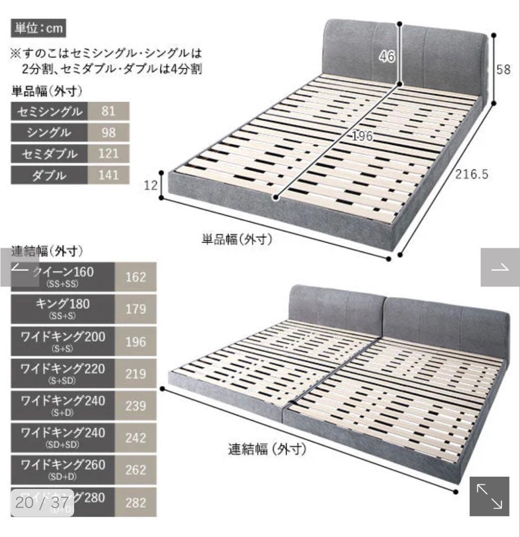【送料込み！】RASIK SOFREE クイーンサイズベッド ベージュ