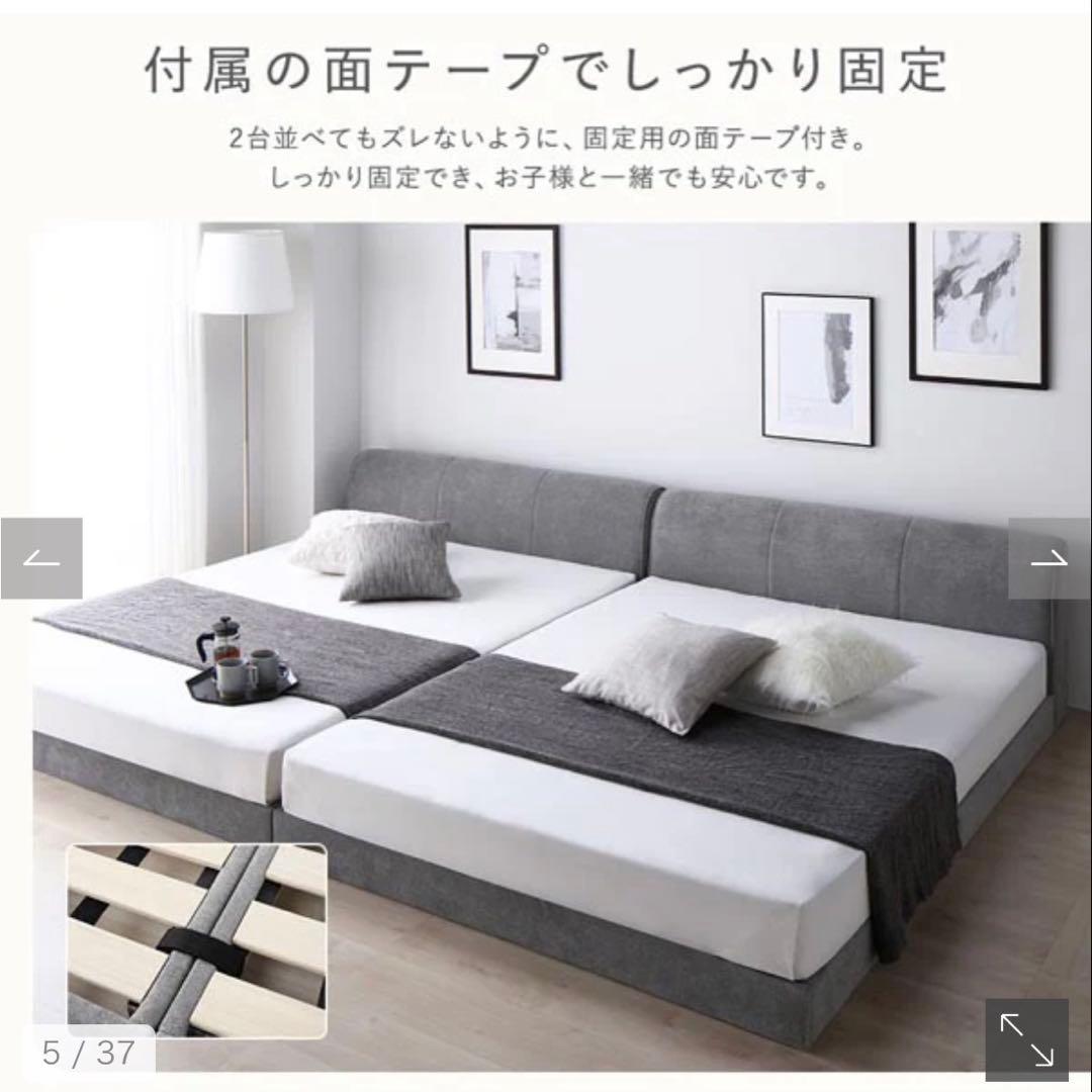 【送料込み！】RASIK SOFREE クイーンサイズベッド ベージュ