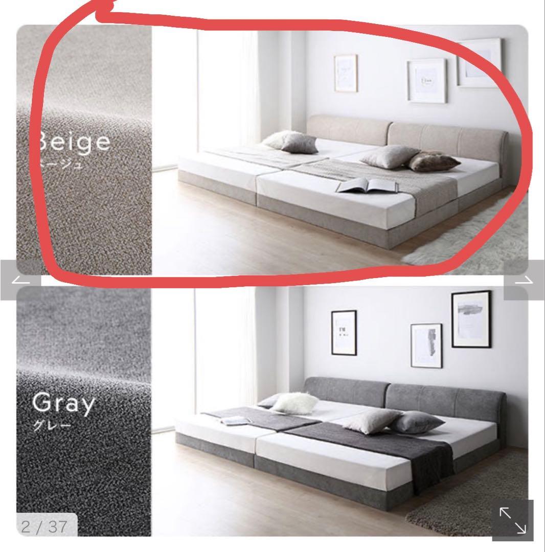 【送料込み！】RASIK SOFREE クイーンサイズベッド ベージュ