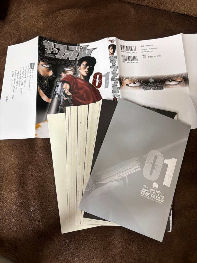 【裁断済】ザ・ファブル全巻セット + The Second Contact 全巻