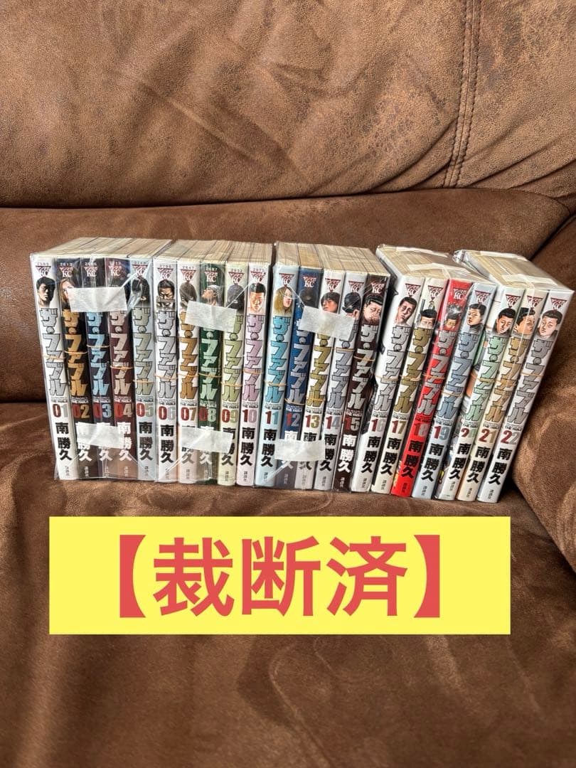 【裁断済】ザ・ファブル全巻セット + The Second Contact 全巻