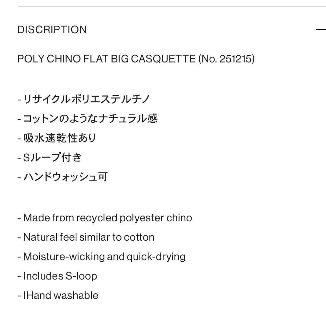 kijima takayuki 25ss キャスケット キャップ