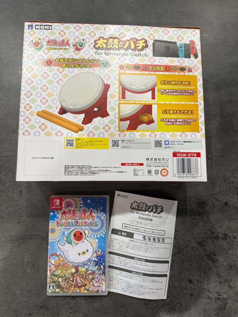 太鼓の達人 for Nintendo Switch ソフト＆太鼓とバチ セット