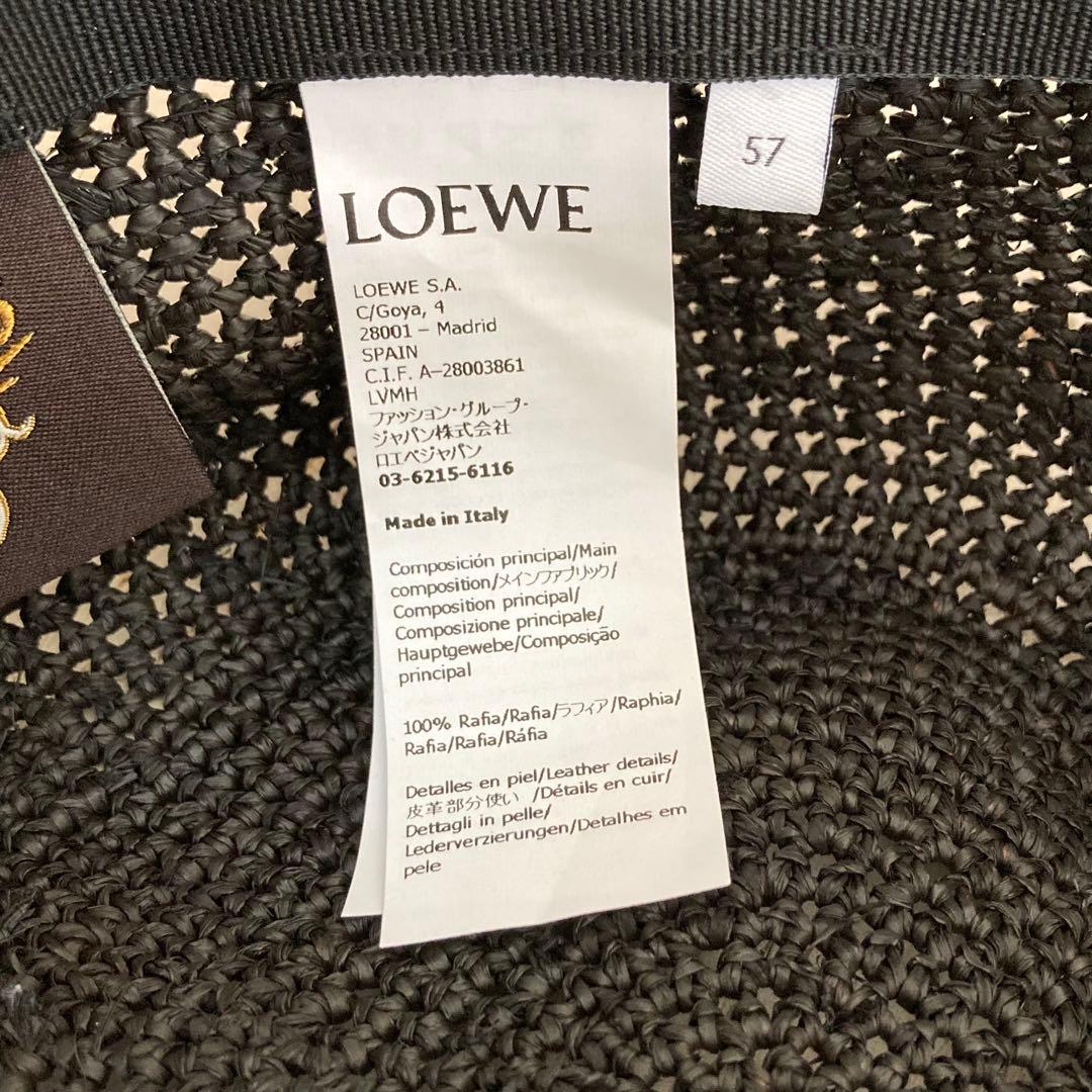 LOEWE ロエベ ラフィア カーフ バケットハット 黒色 57サイズ