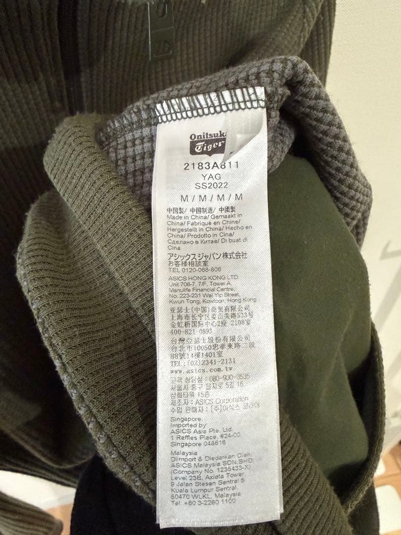 Onitsuka Tiger TRACK TOP トラックジャケット