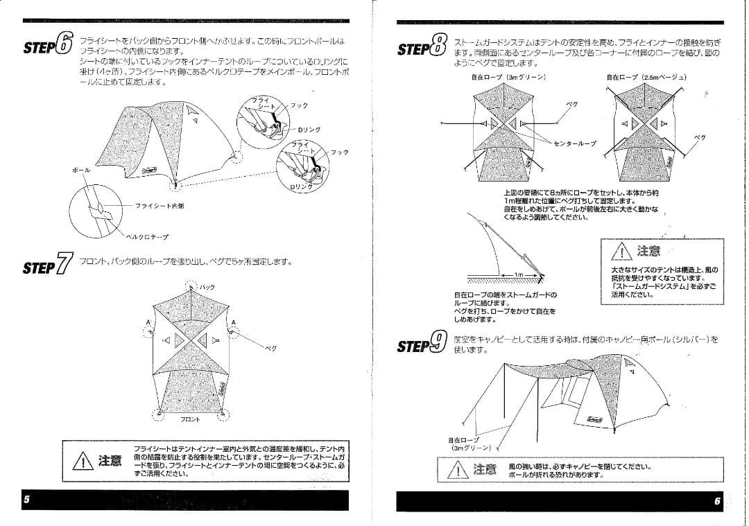✨おまけ付/Max5名✨コールマン 3ポールジオドーム 270 Ⅱ
