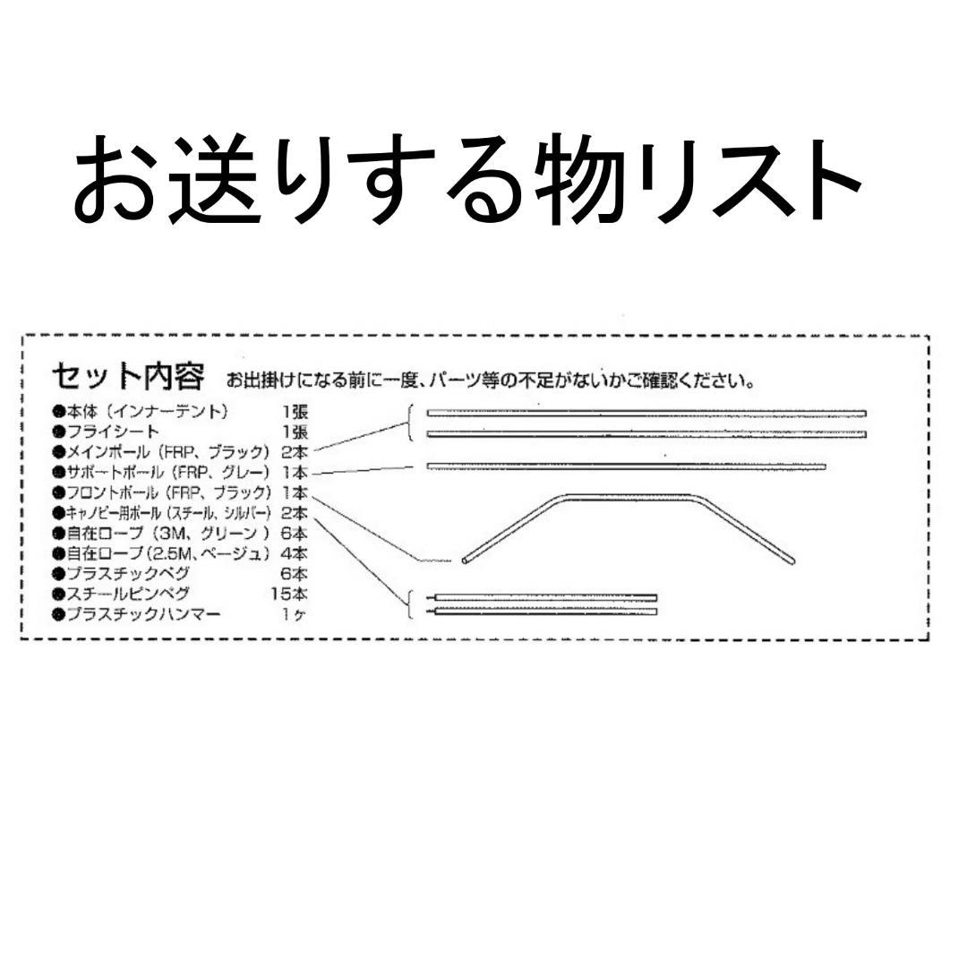 ✨おまけ付/Max5名✨コールマン 3ポールジオドーム 270 Ⅱ