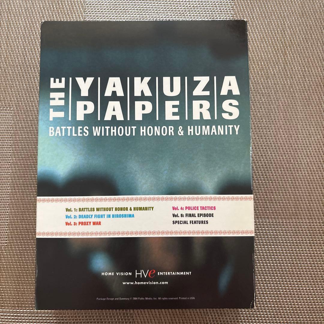 THE YAKUZA PAPERS コレクターズエディション 5枚＋特典1枚