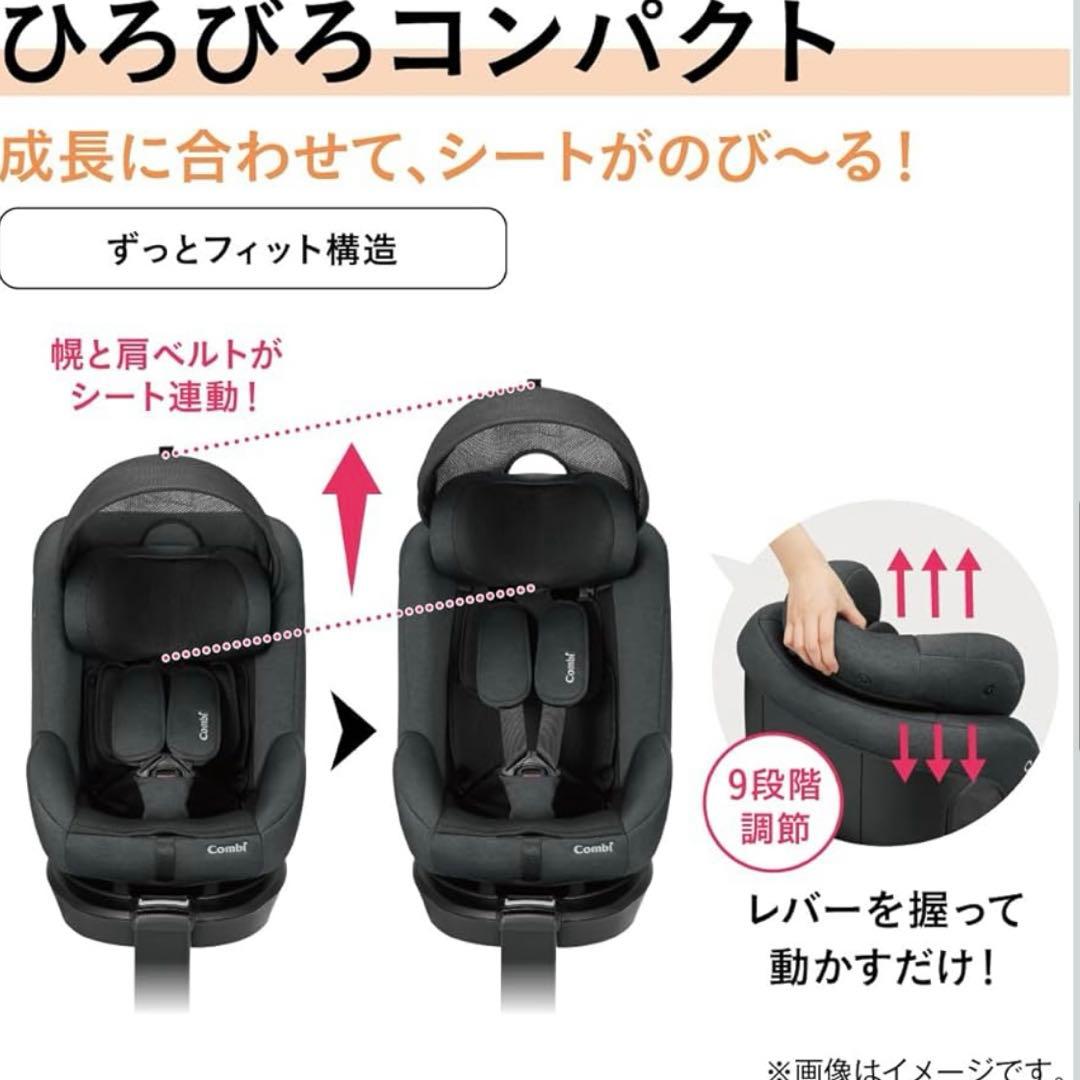 【美品】Combi チャイルドシート クルムーヴシリーズ　　R129 ブラック