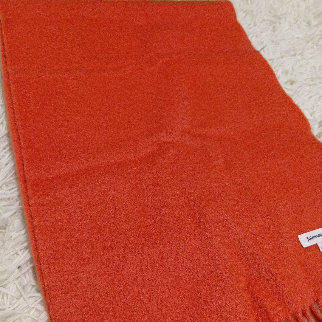 ジョンストンズ カシミヤ100% マフラー　スコットランド制　無地