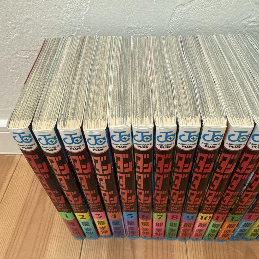 ダンダダン　全21巻 全巻 セット　漫画本　マンガ　龍幸伸