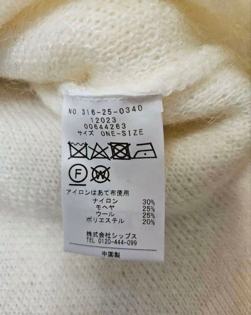 SHIPS ノーカラージャケット、カーディガン ホワイト