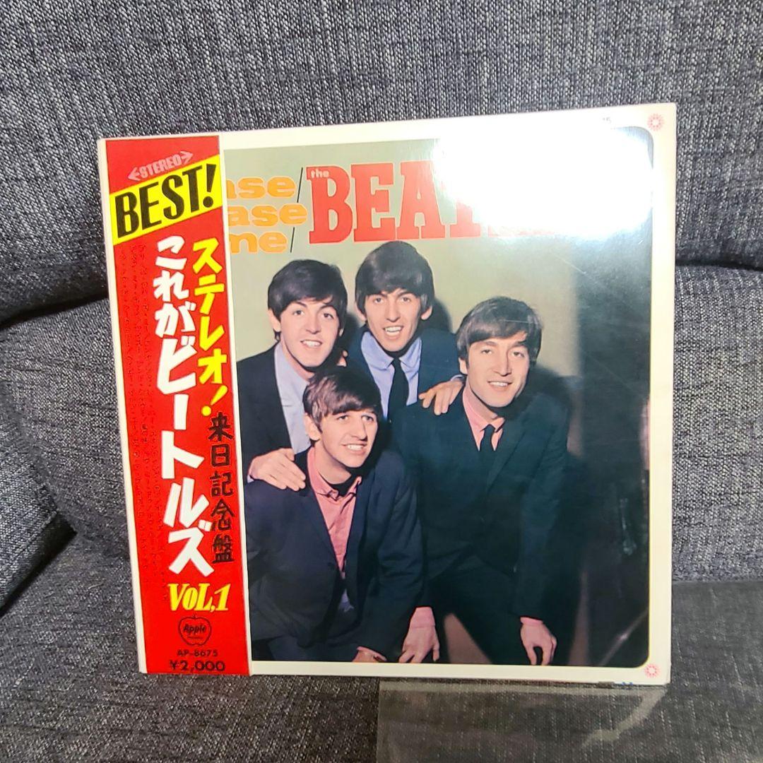 ビートルズ　LPレコード　5枚セット