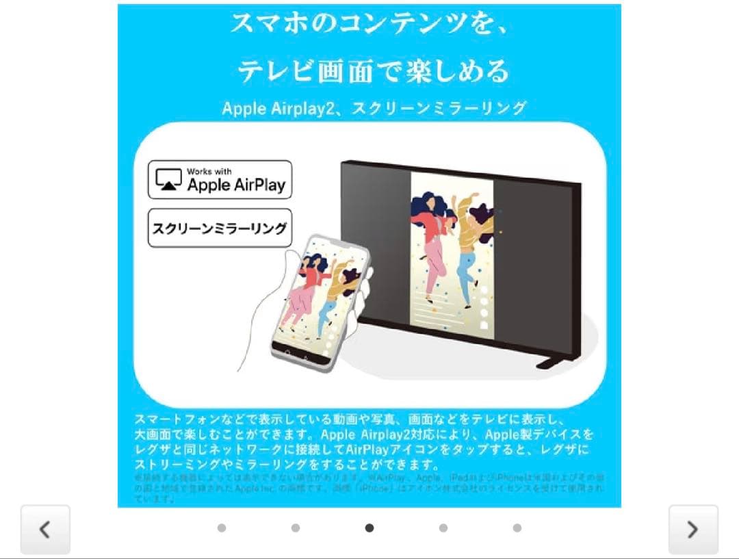 M*G様 REGZA（レグザ） 32V型 液晶テレビ パーソナルスマートレグザ