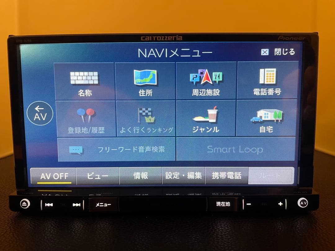 最新地図楽ナビAVIC-RZ99 2025年地図最新1.1.1.版最新オービス