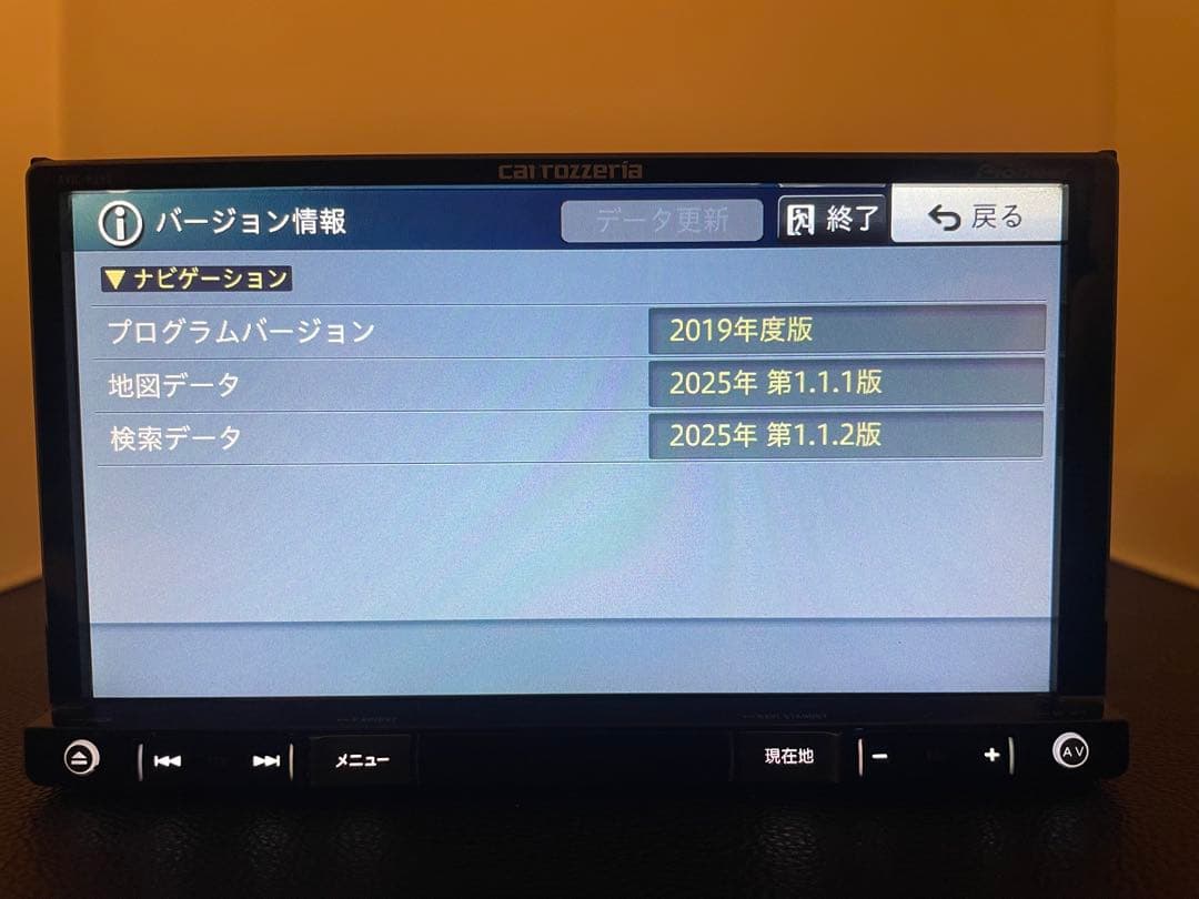 最新地図楽ナビAVIC-RZ99 2025年地図最新1.1.1.版最新オービス