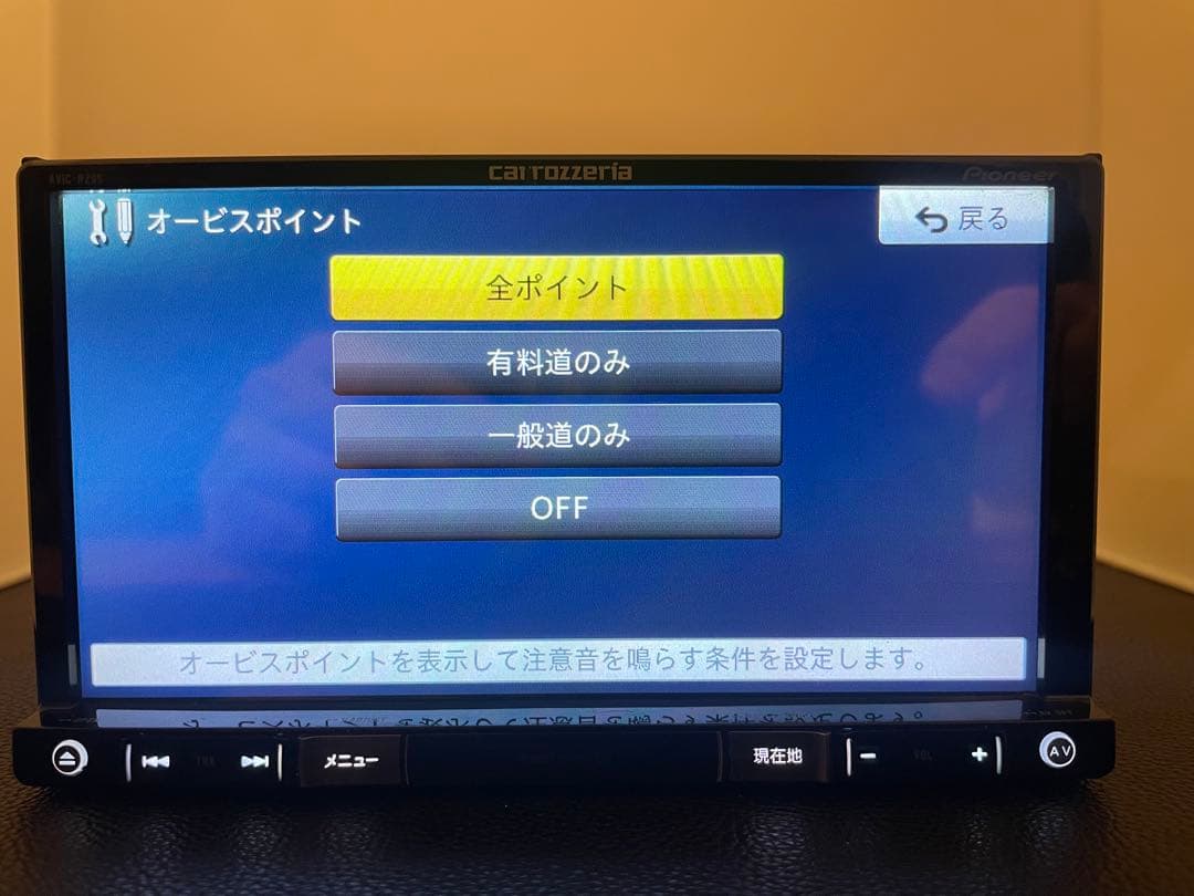 最新地図楽ナビAVIC-RZ99 2025年地図最新1.1.1.版最新オービス