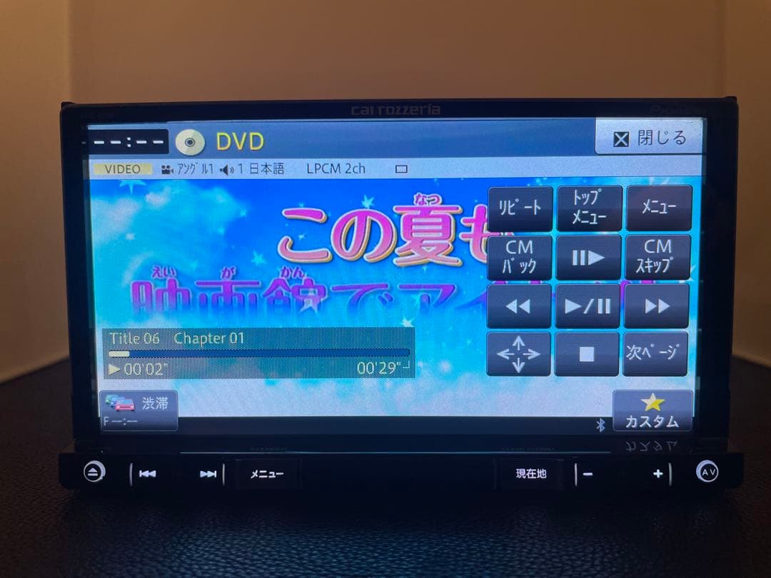 最新地図楽ナビAVIC-RZ99 2025年地図最新1.1.1.版最新オービス