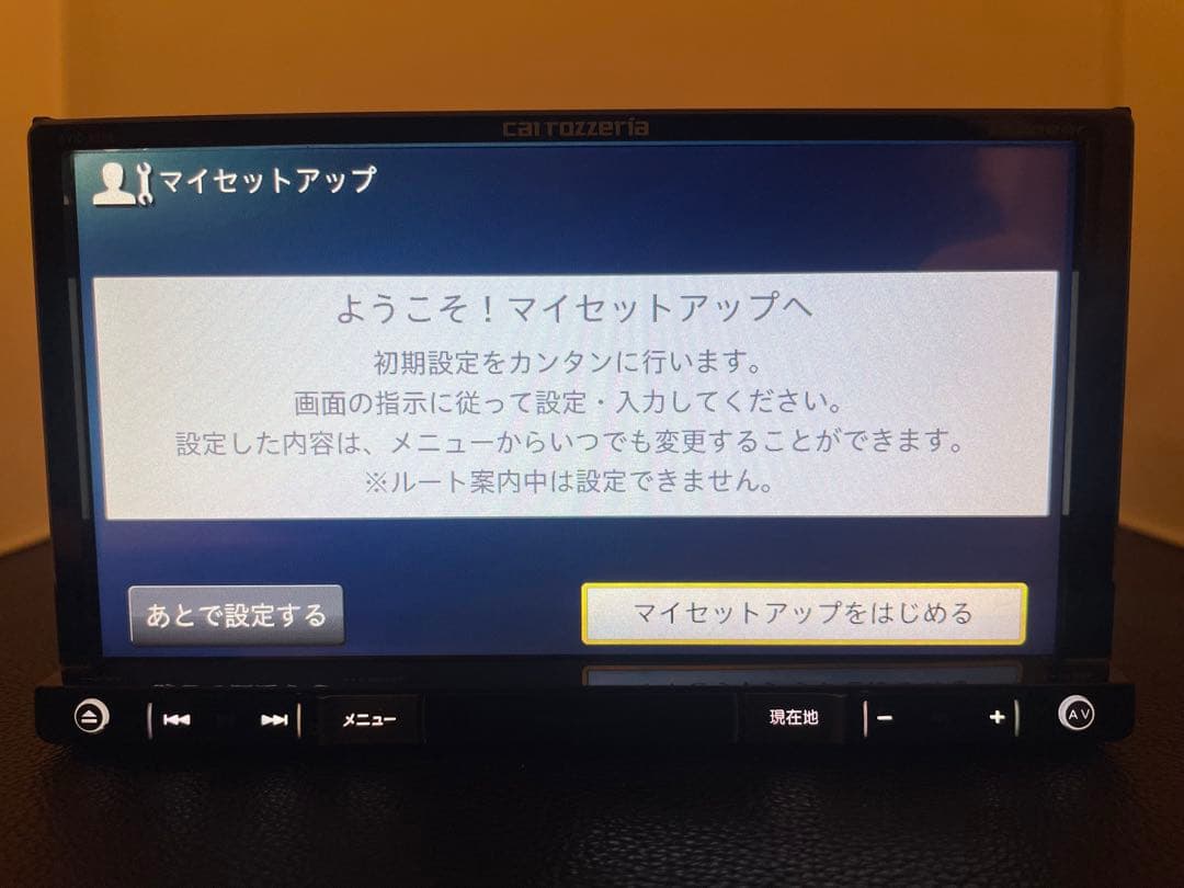 最新地図楽ナビAVIC-RZ99 2025年地図最新1.1.1.版最新オービス