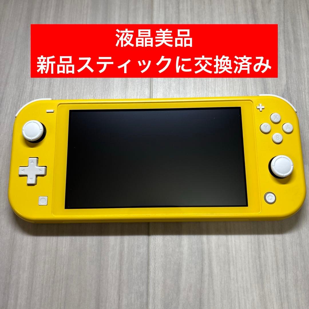 Nintendo Switch Lite ニンテンドースイッチライト イエロー