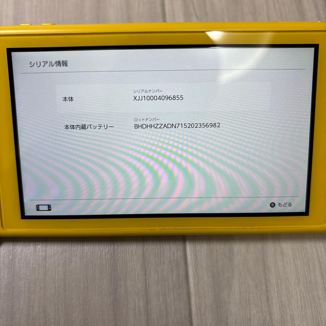 Nintendo Switch Lite ニンテンドースイッチライト イエロー