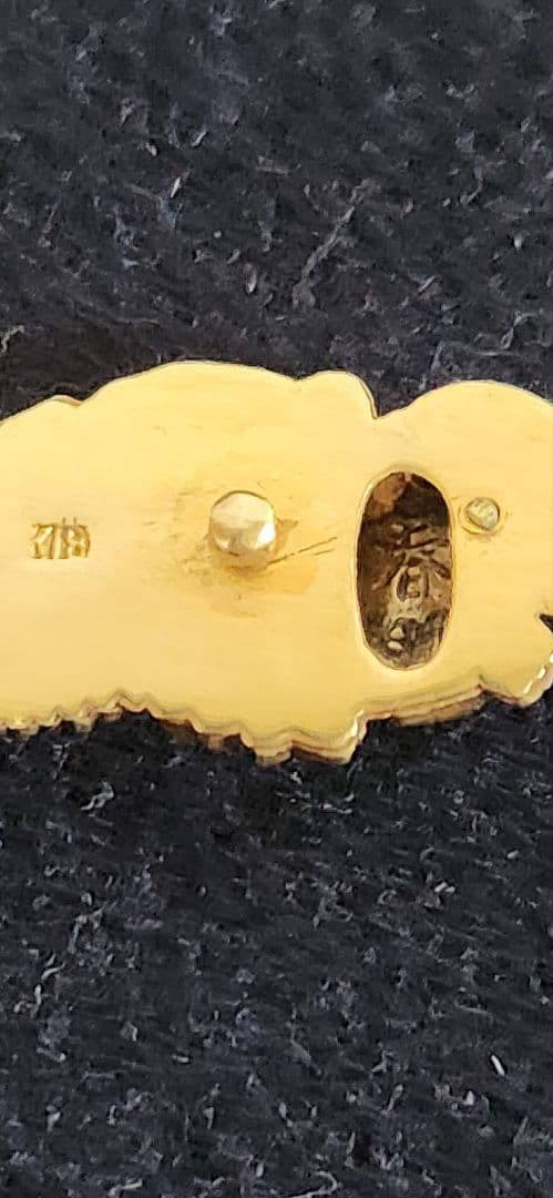 金工‥人間国宝、鴨下春明作帯留め‥18金無垢