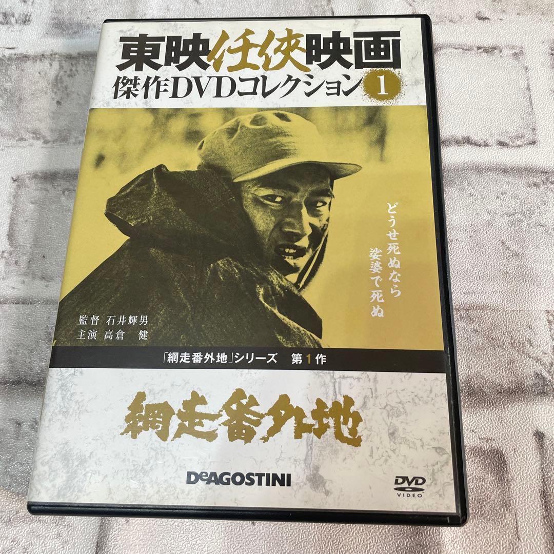 高倉健主演 東映映画セレクション Blu-ray BOX〈初回生産限定・5枚組〉