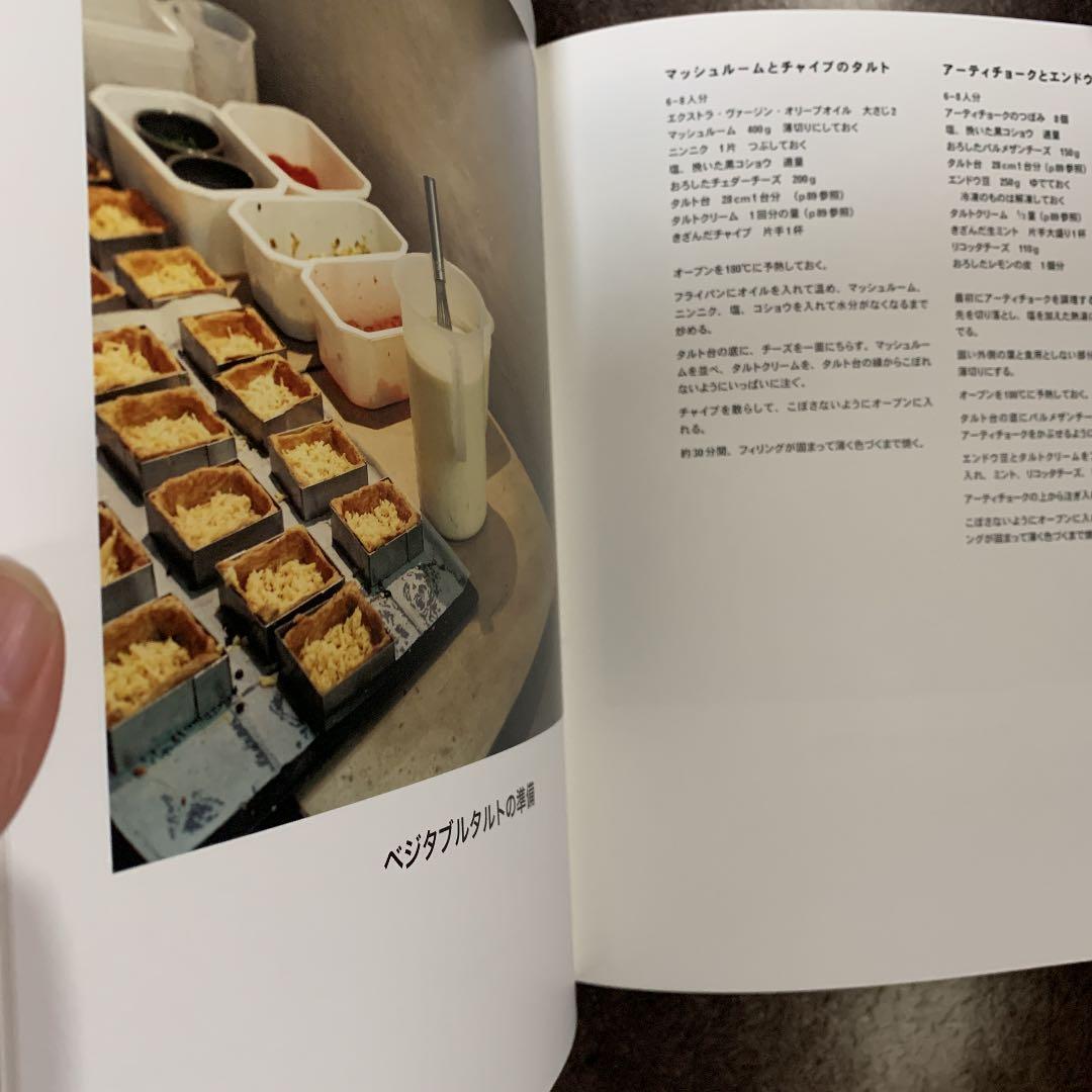 【絶版本】ブレックファースト・ランチ・ティー