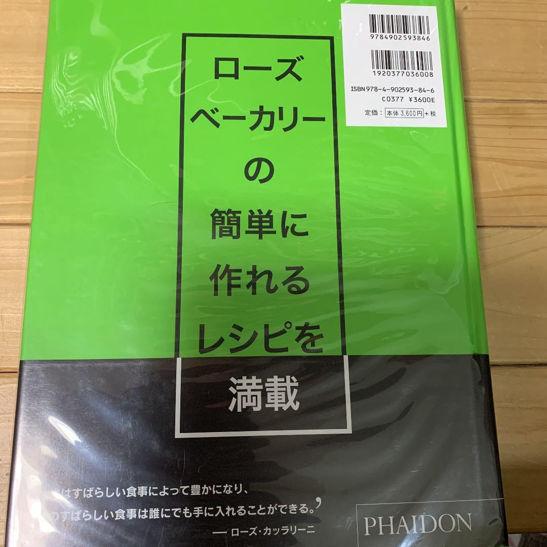 【絶版本】ブレックファースト・ランチ・ティー
