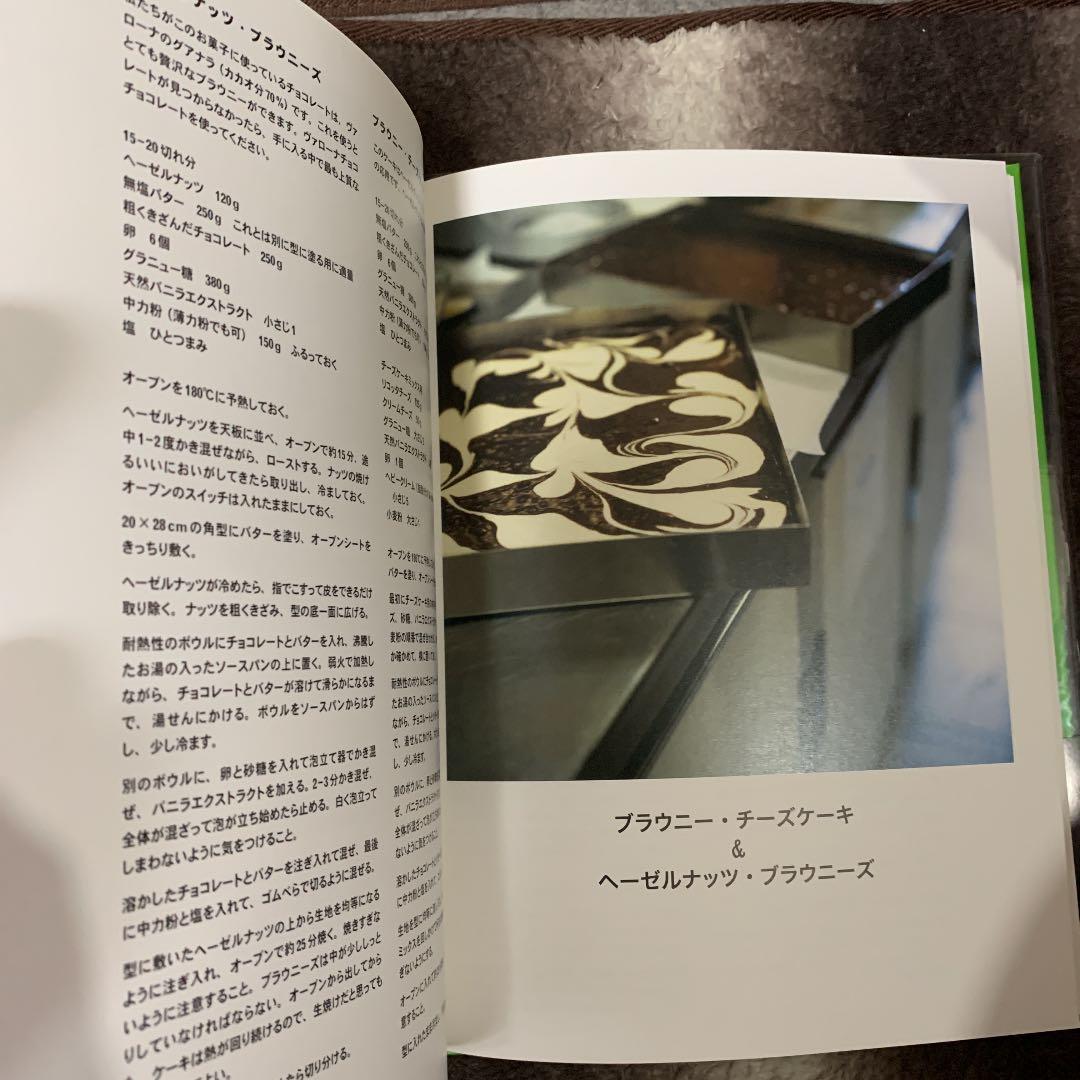 【絶版本】ブレックファースト・ランチ・ティー