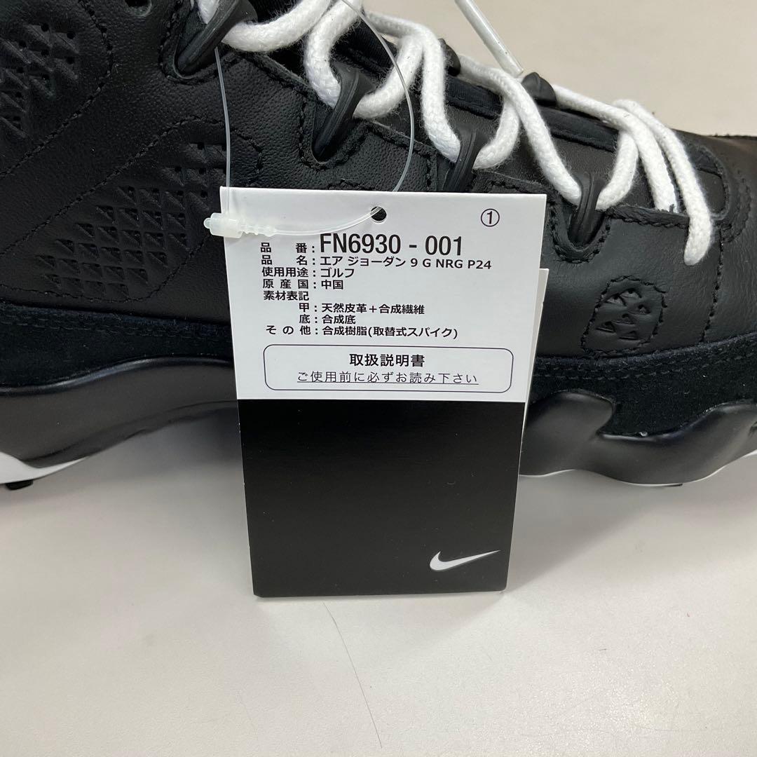 ナイキ ゴルフシューズ エアジョーダン9G 26センチ FN6930-001