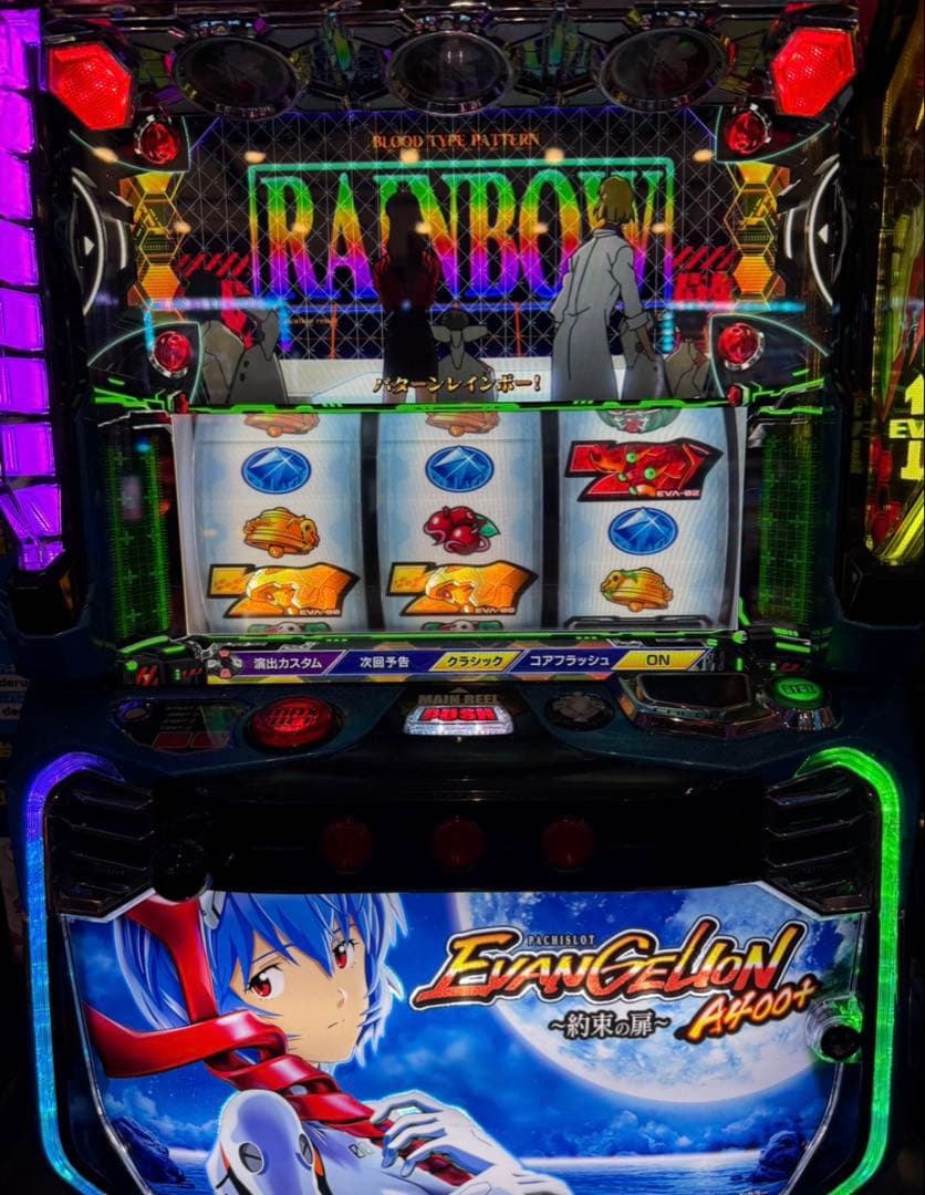 スマスロ実機　BT エヴァンゲリオン　約束の扉　データカウンター対応