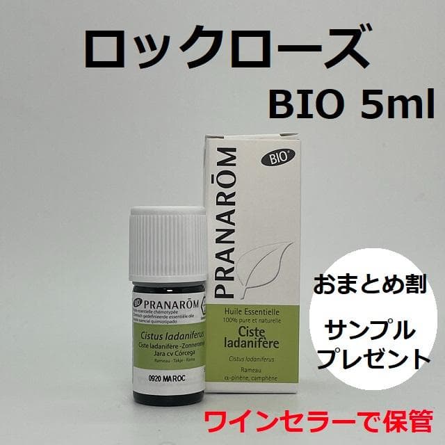 はるる様 リクエスト 3点 まとめ商品