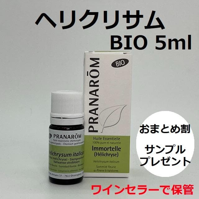 はるる様 リクエスト 3点 まとめ商品