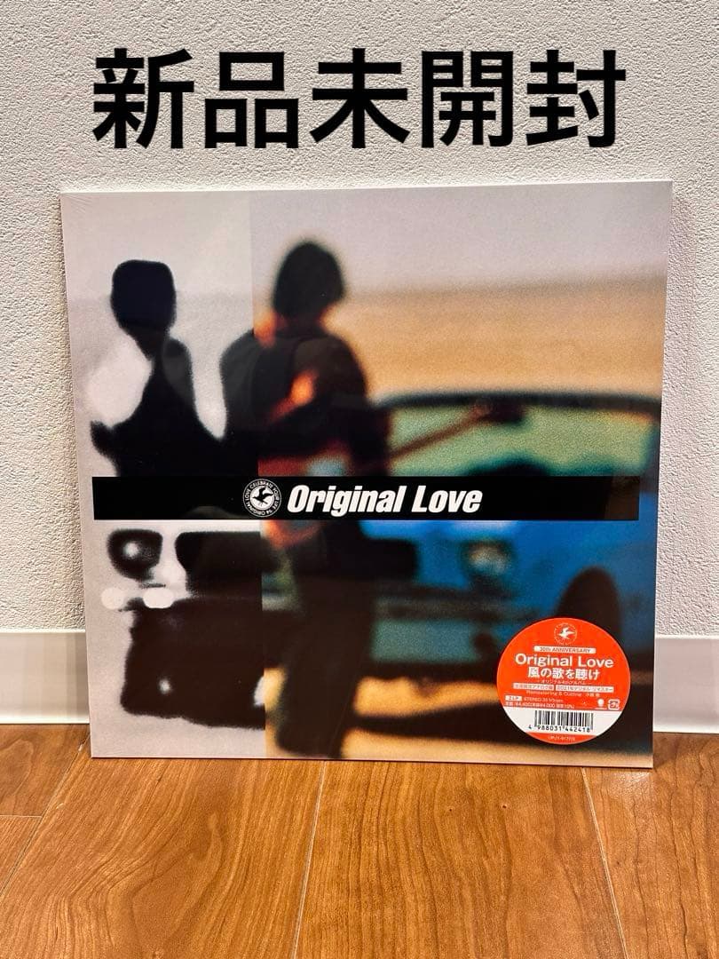 【新品未開封】Original Love / 風の歌を聴け