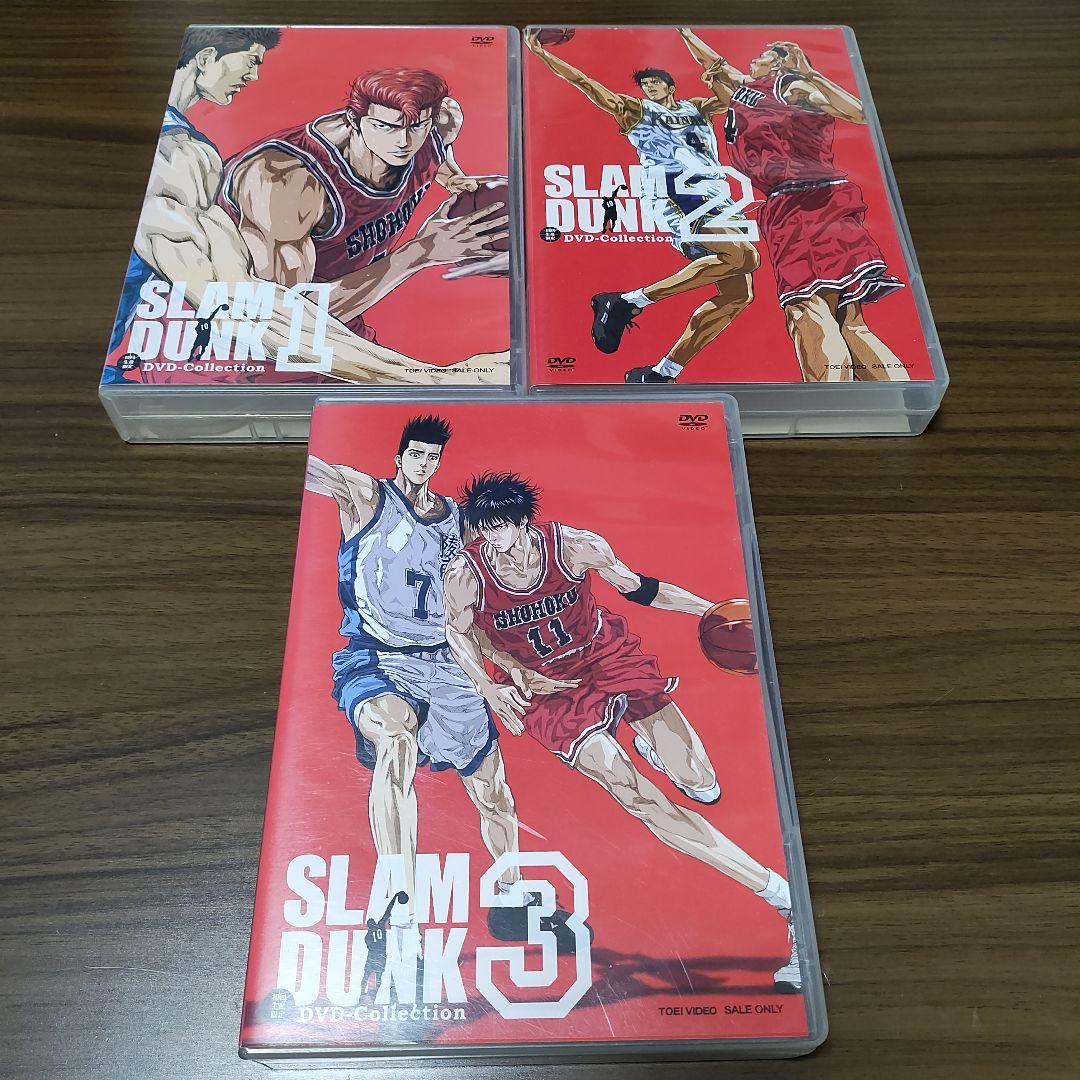 スラムダンク DVD BOX vol.1 vol.2 vol.3 セット　レア