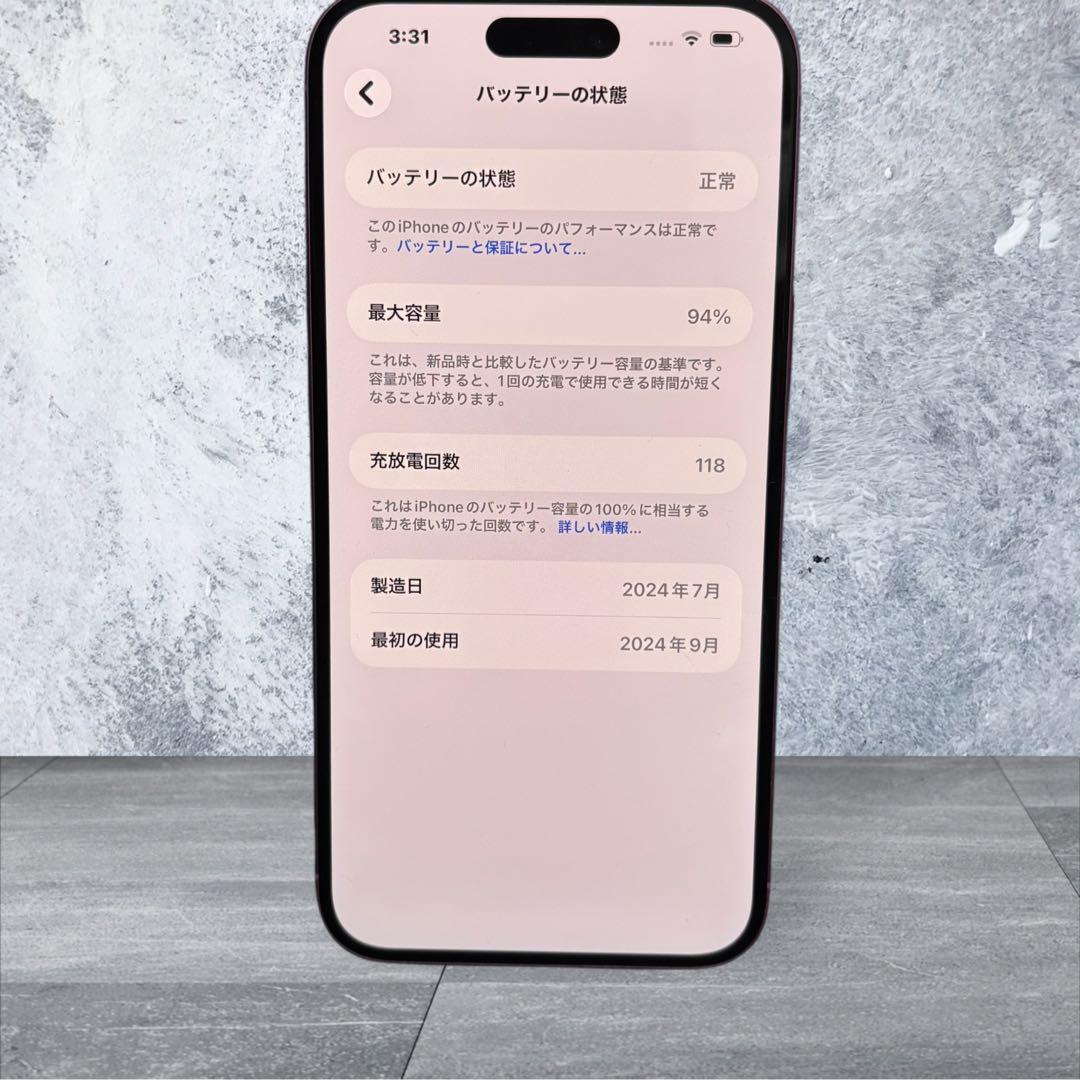 美品Apple iPhone16 Plus 128GB ピンク SIMフリー