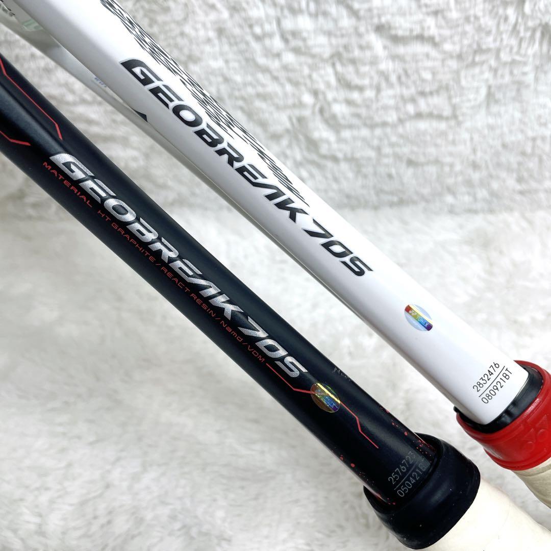 YONEX GEOBREAK 70S テニスラケット ジオブレイク　2本セット