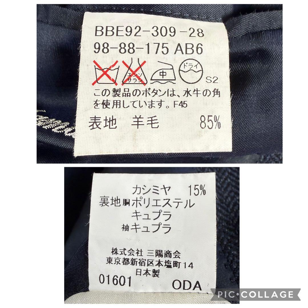 バーバリーロンドン テーラードジャケット カシミヤ混 ヘリンボーン 2B 紺色