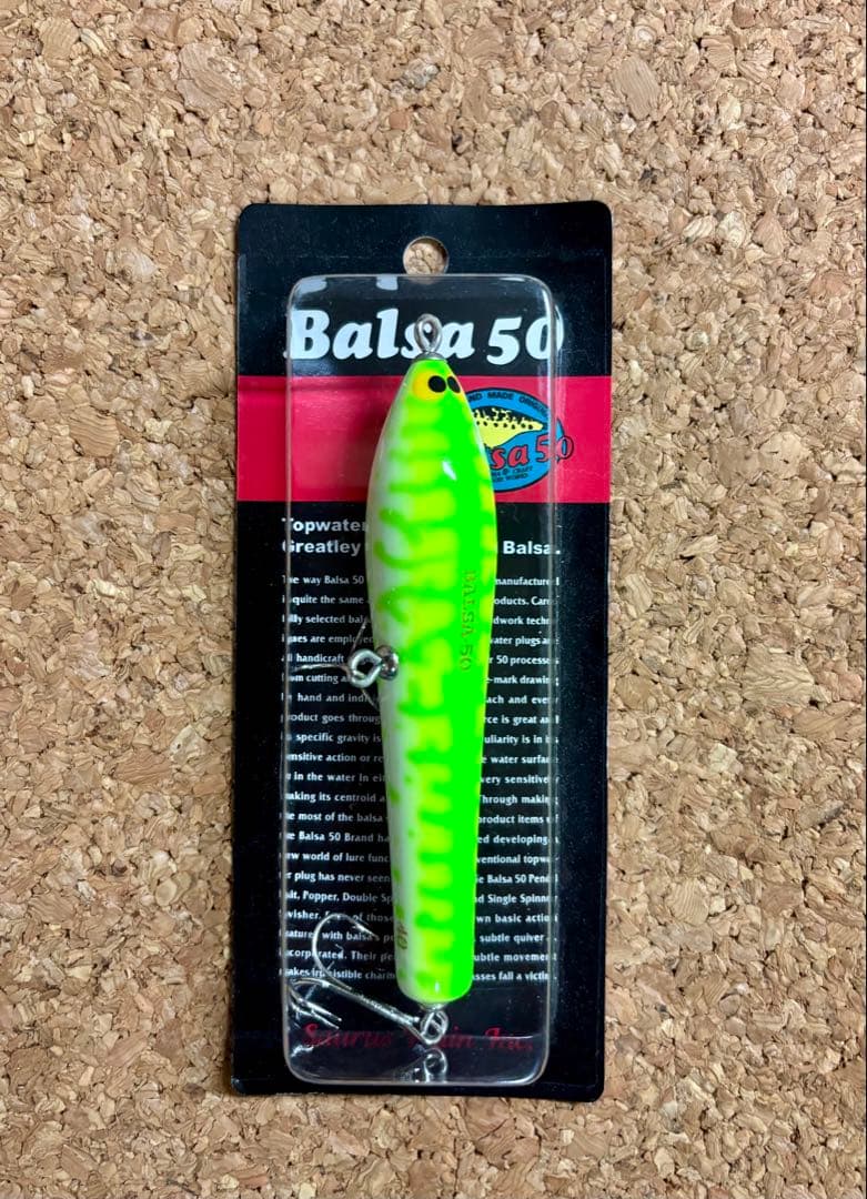 【レア】バルサ50 ビッグラッシュ40 グリーンコーチ