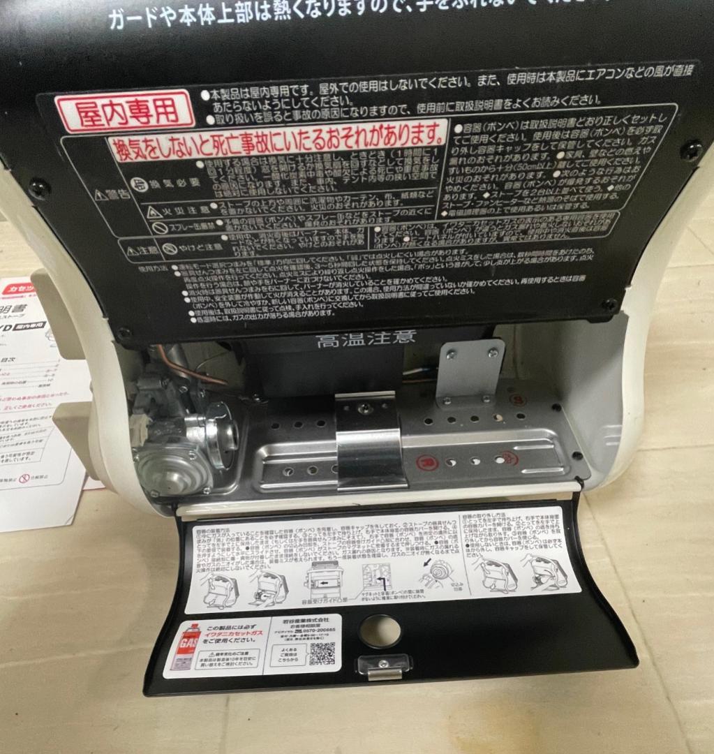 イワタニ カセットガスストーブ マイ暖CB-STV-MYD-CO