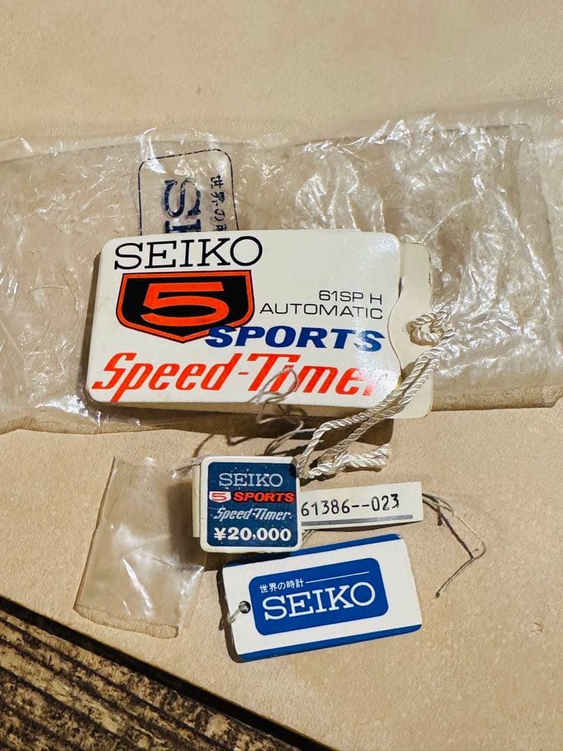 SEIKO スピードタイマー　デッドストック