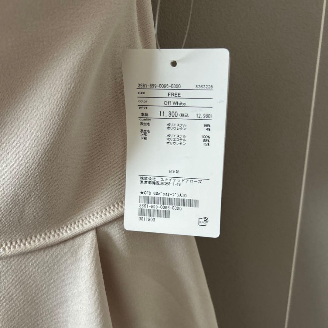 本日セールジョーゼット風 バックオープン オールインワン スイムウェア / 水着