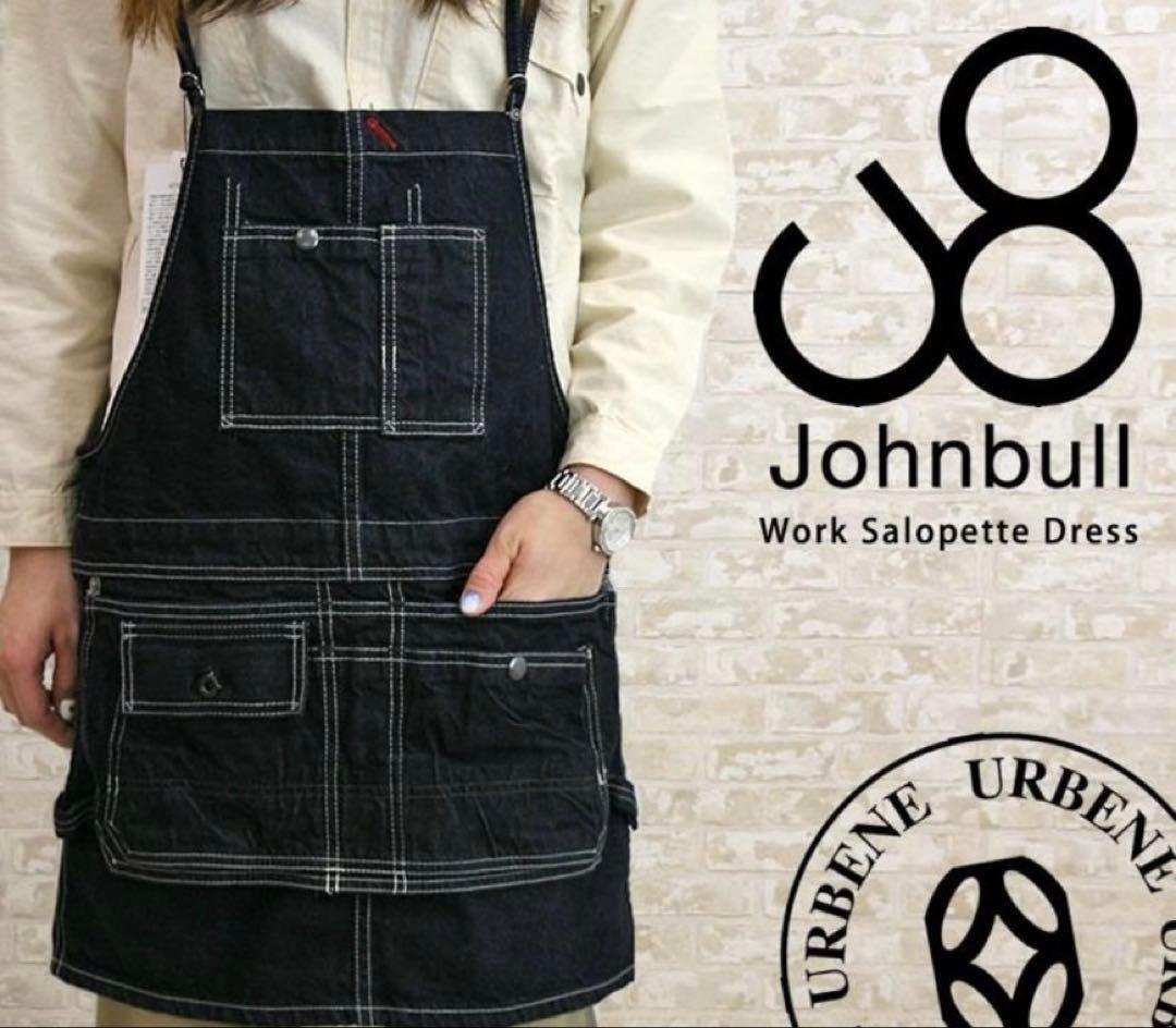Johnbull サロペット　デニムスカート