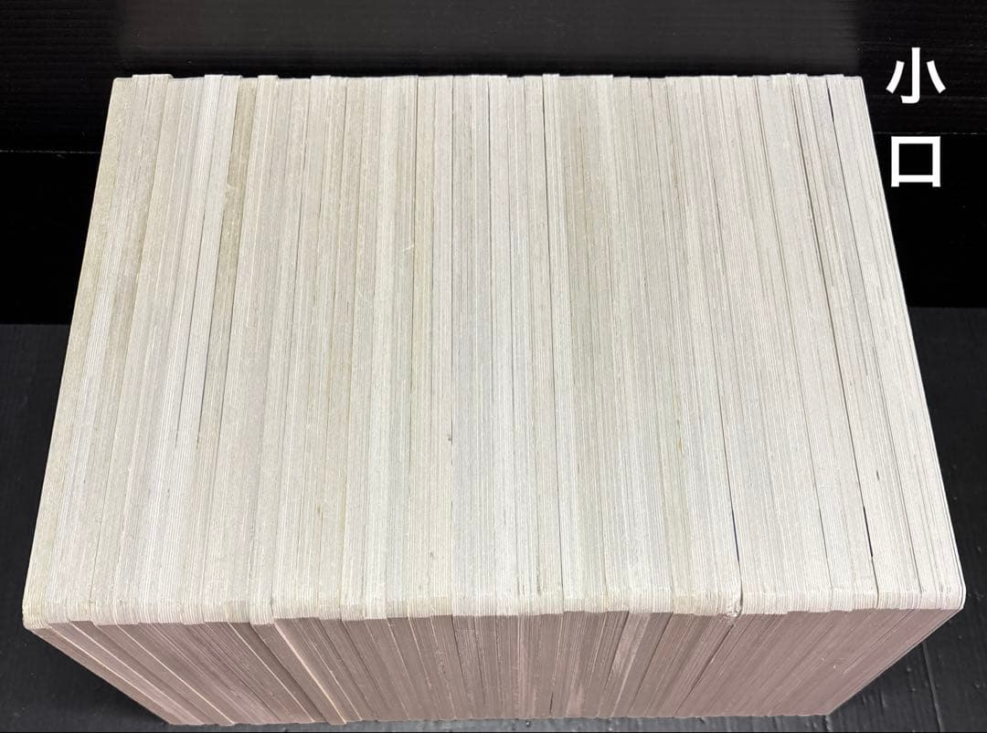 ディズニー スーパーゴールド トイストーリー・カーズ・ニモ 全41冊